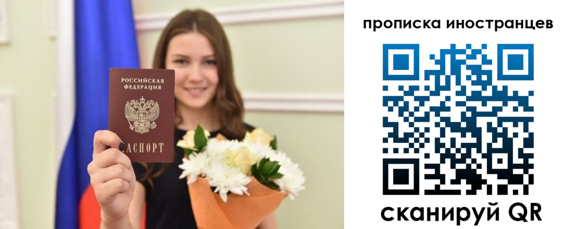 временная регистрация в Петухово